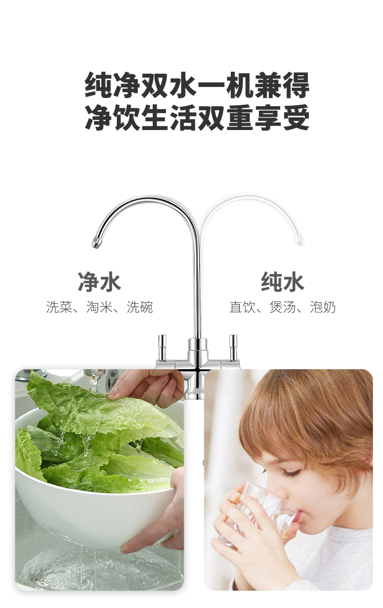 家樂事淨水器G2012産(chǎn)品介紹